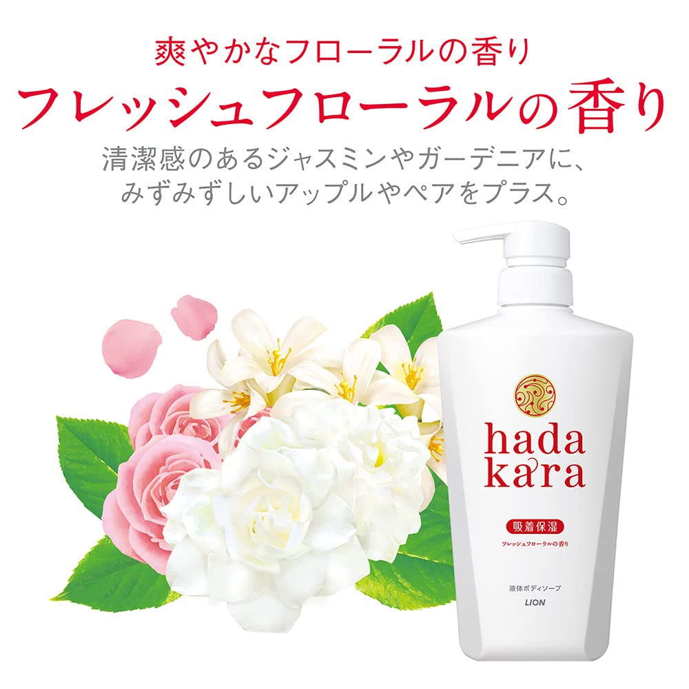 Amazon | hadakara(ハダカラ) ボディーソープ 液体タイプ フレッシュ